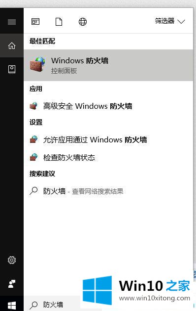 win10电脑提示0x800706b9资源不足的解决门径