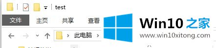 Win10建无法删除文件夹的具体操作法子