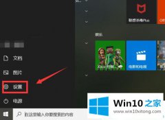 手把手传授win10网络正常电脑所有软件连不上网的详尽解决教程