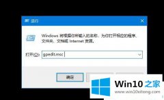 编辑处理Win10电脑中所有的详尽处理举措