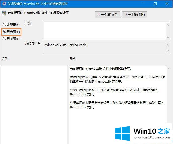 Win10电脑中所有的详尽处理举措