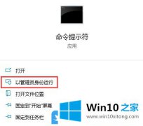 大神解决Win10手动设置IP地址和DNS的详尽处理措施