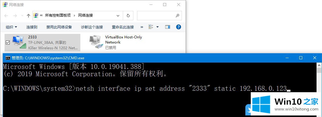 Win10手动设置IP地址和DNS的详尽处理措施