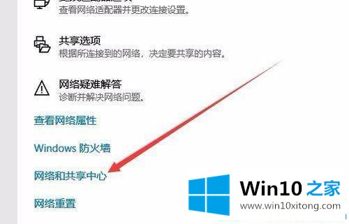 win10访问共享文件需要密码的操作门径