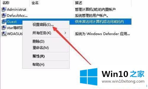 win10访问共享文件需要密码的操作门径