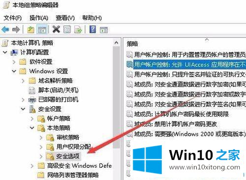 win10访问共享文件需要密码的操作门径