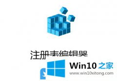 高手教你Win10仅修改部分文本大小的详细处理措施
