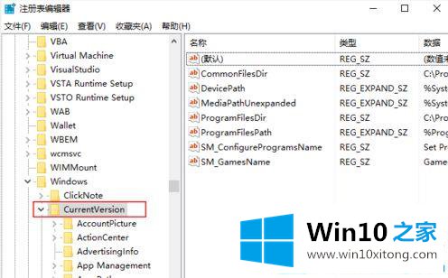 Win10系统双击无法打开EXE文件的具体处理手法