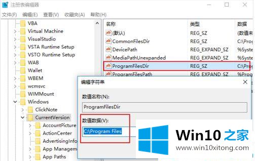 Win10系统双击无法打开EXE文件的具体处理手法