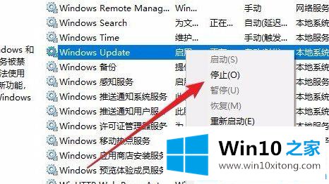 win10无法安装1909版本系统的详细解决方式