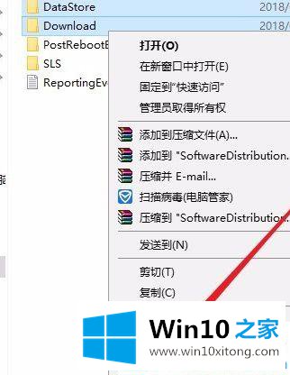 win10无法安装1909版本系统的详细解决方式