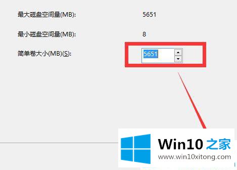 win10硬盘重新分区的具体操作举措