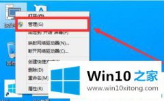 小编讲解win10硬盘重新分区的具体操作举措