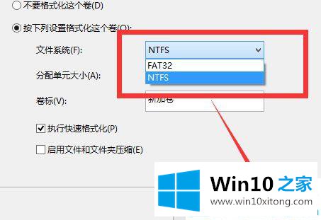 win10硬盘重新分区的具体操作举措