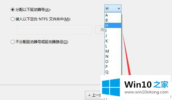 win10硬盘重新分区的具体操作举措