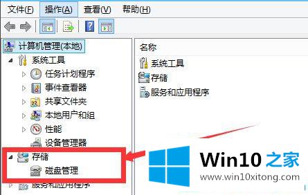 win10硬盘重新分区的具体操作举措