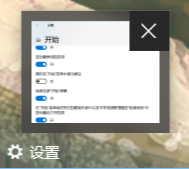 Win10注册表改文件窗口大小的详细处理方式