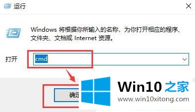 win10下telnet命令查看端口是否连接的操作方式