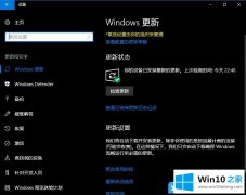 编辑解答Win10提示某些设置由你的具体操作法子