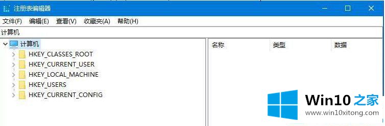 win10注册表损坏无法启动的详细处理步骤