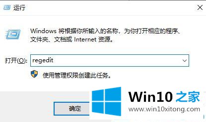 win10注册表损坏无法启动的详细处理步骤