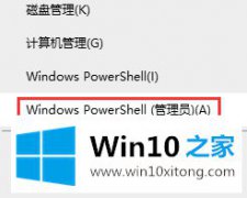 小编教您Win10建空文件测试硬盘速度的详尽处理办法