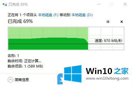 Win10建空文件测试硬盘速度的详尽处理办法