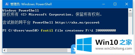 Win10建空文件测试硬盘速度的详尽处理办法