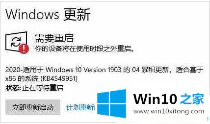 win10提示更新的处理技巧