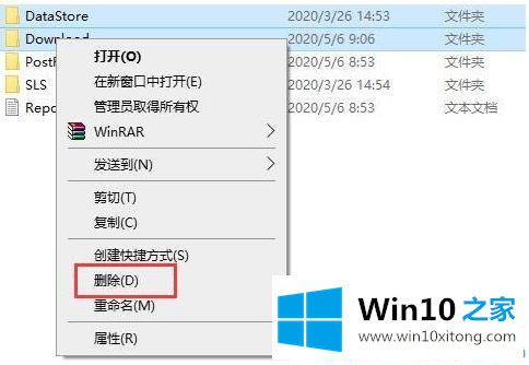 win10提示更新的处理技巧