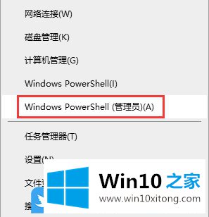 Win10投影到此电脑不见的具体操作方式