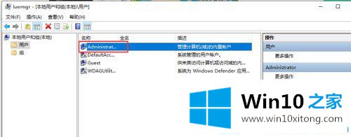 win10系统频繁弹出“你密码已经过期的详尽处理法子