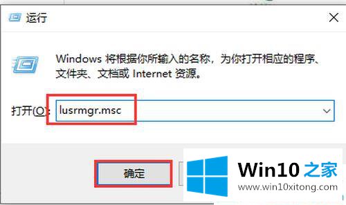 win10系统频繁弹出“你密码已经过期的详尽处理法子