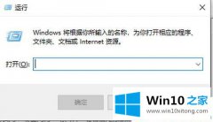 本文告诉你win10系统频繁弹出“你密码已经过期的详尽处理法子
