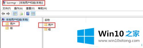 win10系统频繁弹出“你密码已经过期的详尽处理法子