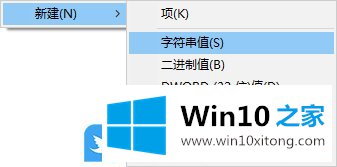 Win10如何指定某个程序不弹出用户账户控制的操作本领