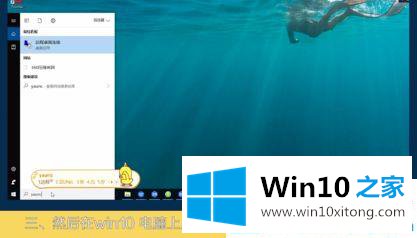 win7系统的详细处理教程