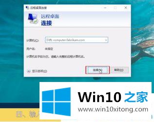 win7系统的详细处理教程