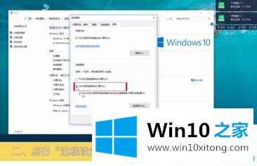 win7系统的详细处理教程