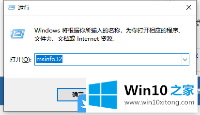 Win10查看系统进程正在运行程序的操作门径