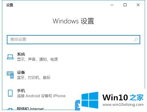 Win10创建系统常用快捷方式的完全操作办法