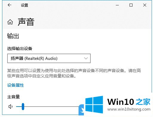 Win10创建系统常用快捷方式的完全操作办法