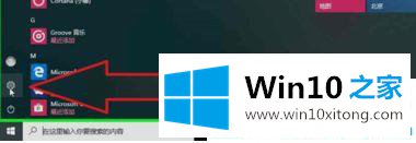 Win10删除所有内容的详尽操作技巧