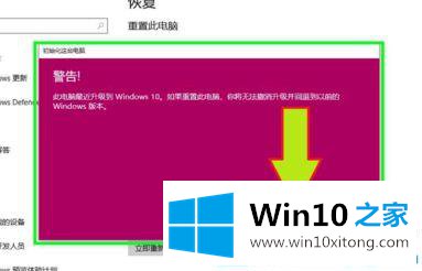Win10删除所有内容的详尽操作技巧