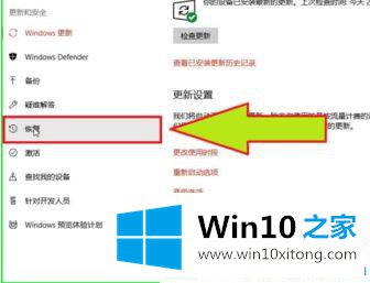 Win10删除所有内容的详尽操作技巧