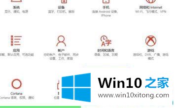 Win10删除所有内容的详尽操作技巧