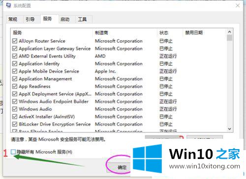 win10不能识别usb鼠标的方法教程