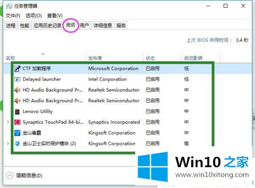 win10不能识别usb鼠标的方法教程