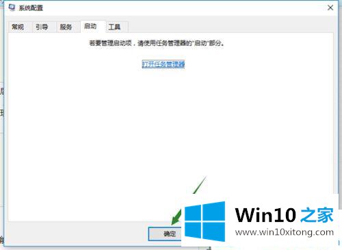 win10不能识别usb鼠标的方法教程