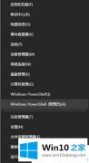 大师演示win10系统总是提示激活的具体操作办法